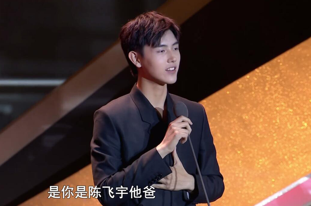 陈飞宇|陈飞宇宣布 加入中国籍被骂,深扒┃陈家父子如出一辙的神操作