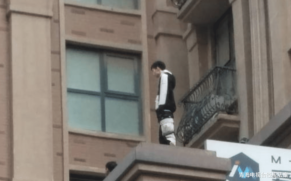 青海电视台经视法案 女子4楼天台欲跳楼轻生，民警耐心劝说，将其成功救下