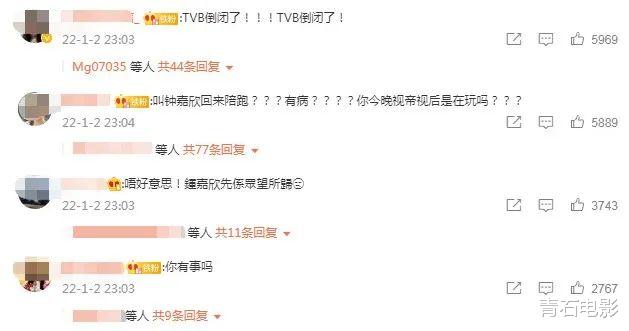 TVB|拿奖“靠实力”就行?但这7人都成“遗憾”,还有人敢当场质问TVB