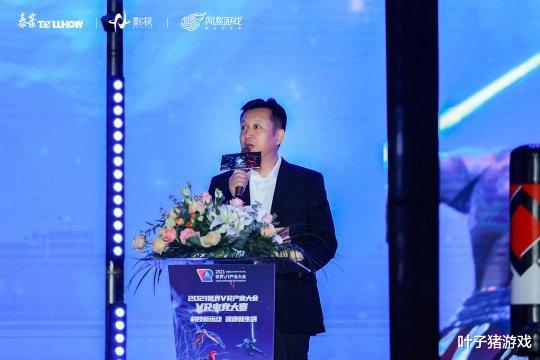 电子竞技|我去到了2021VR电竞大赛现场，第一次发现玩游戏能这么累