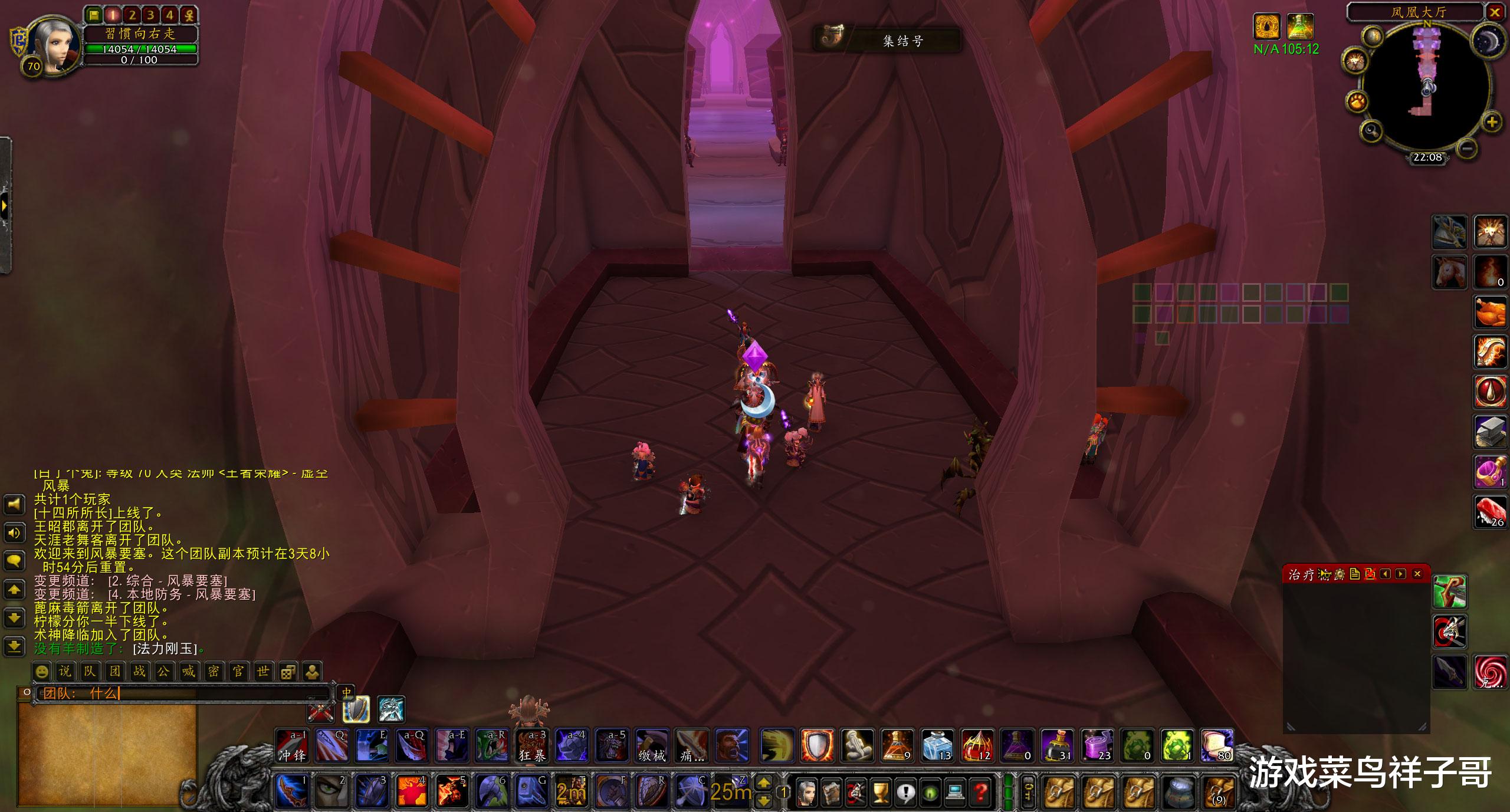 便当|魔兽TBC：野团是真的难，风暴要塞一号BOSS，连续两周灭到散团