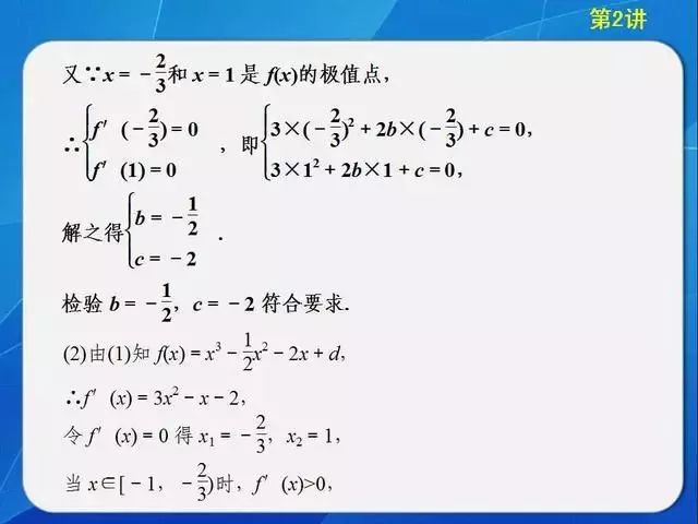 数学|2022高考答题模板：高考数学的11个答题模板