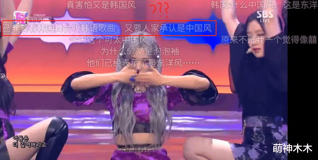 选秀|国内偶像又跑去韩国选秀，导师名单一出就爆雷，韩娱黑幕难以想象