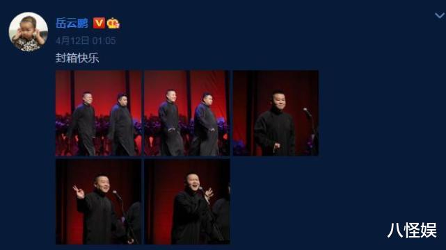 岳云鹏|岳云鹏老婆晒一家人出游照，俩女儿罕露正脸，麓一像姑姑长腿抢镜