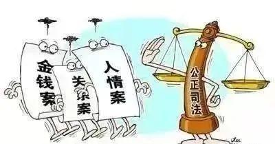 泉州市中级人民法院 不想害了你在政法单位上班的朋友,千万别这么做!