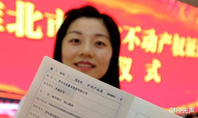 |房子只有70年产权，那70年后产权到期后，怎么处理？房子又归谁？