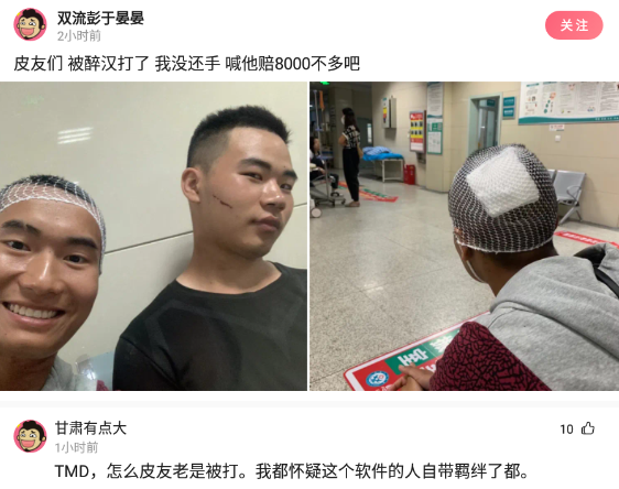 沙雕|神回复：我想剪一个照片中的发型，理发师，明白。