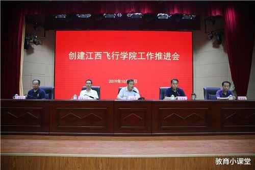 江西|江西即将腾飞，迎来1所王牌大学，占地1612亩，考上不愁找工作