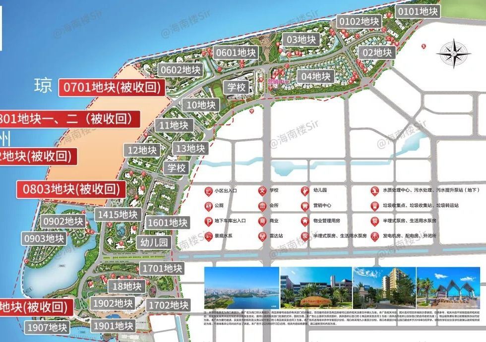 契税|恒大8宗地被政府无偿收回！李嘉诚为何总能安全脱身？