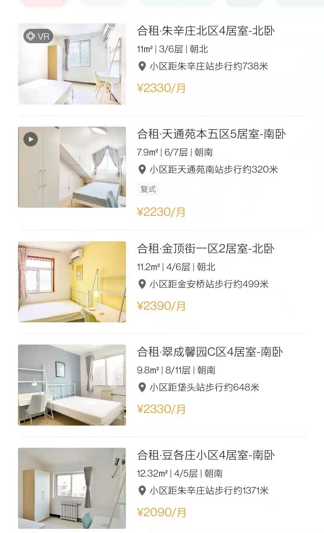 孟晚舟|自杀前的12个小时，她经历了什么