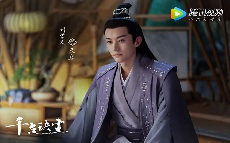 刘学义|《千古玦尘2》宣布启动，公认男主刘学义，女主人选却引起了争议