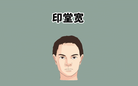 中国易经风水|五种傻人傻福的面相，吃亏也不怕，有难贵人帮，福气差不了！