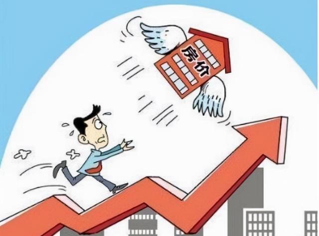 房价|2022年房子迎来“降价潮”？业内人士：明年房价或将有变化