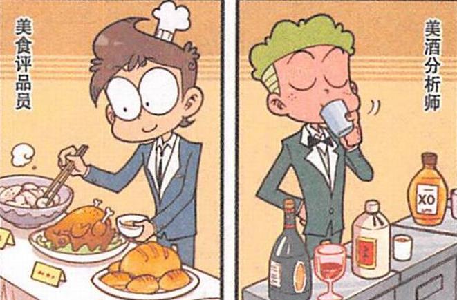 假面騎士|奮豆“性別轉換”秒變美女，奮爹“貼身助理”為奮豆“操碎了心”