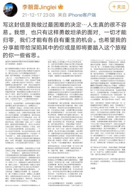 |职场界的“人间清醒”