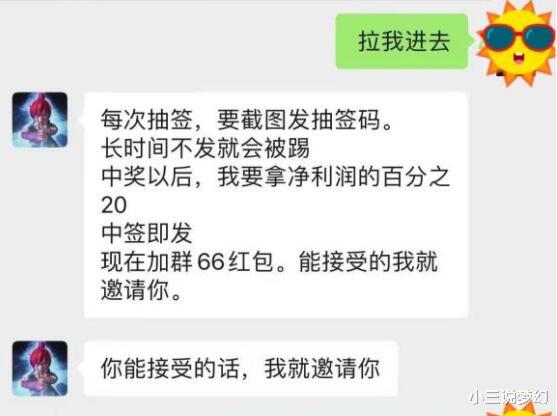 梦幻西游|梦幻西游：降妖伏魔任务是不是又暗改了？感觉怪物的法抗提升了