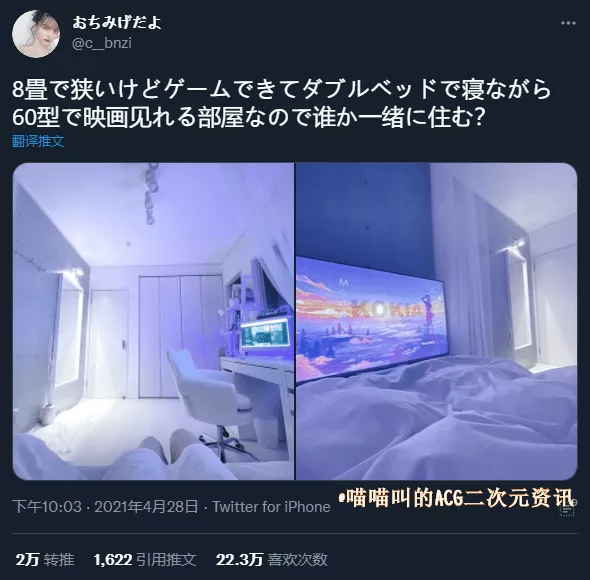 美妆博主|日本美妆博主晒出美少女母亲侧颜照引发热议，几十岁的年纪还有少女般的容颜！