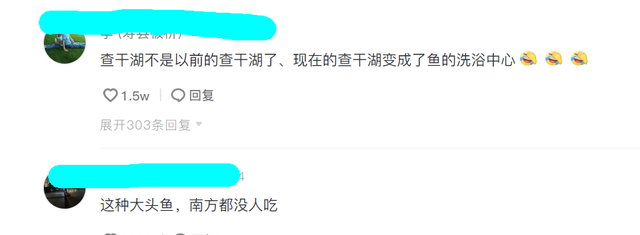 宓孤林|查干湖冬捕现场，鱼群堆满地看不到头，网友：鱼的洗浴中心