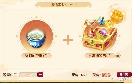 谛听|梦幻西游：牺牲周末活动才能获得的成就，相当于放弃了多本高兽决