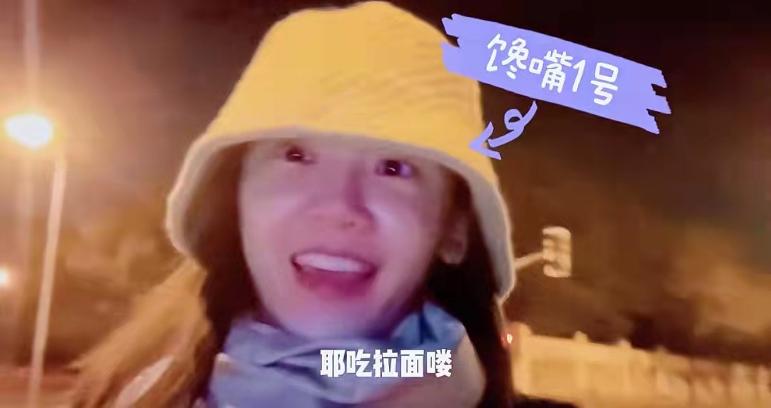 王一博|苗苗深夜拉着郑恺吃拉面，两人边骑车边哼着小调，生活气满满