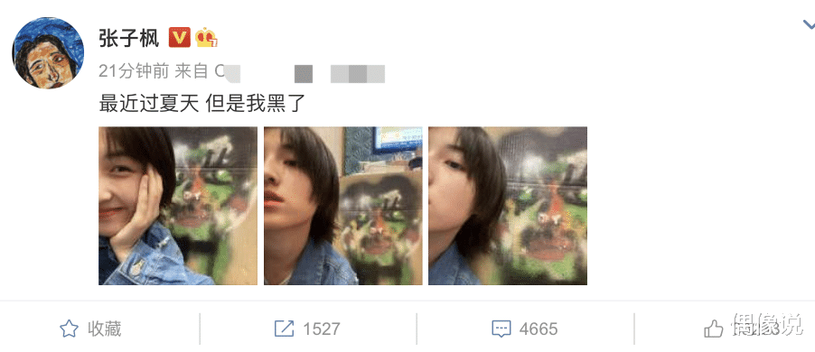 张子枫|张子枫自曝暑假晒黑了！晒近照手和脸肤色差距大，原因曝光太敬业
