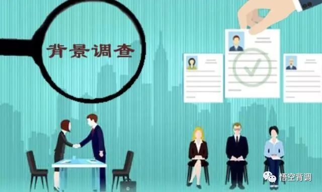 阿里|背调走过的坑，血泪史分享给你们！