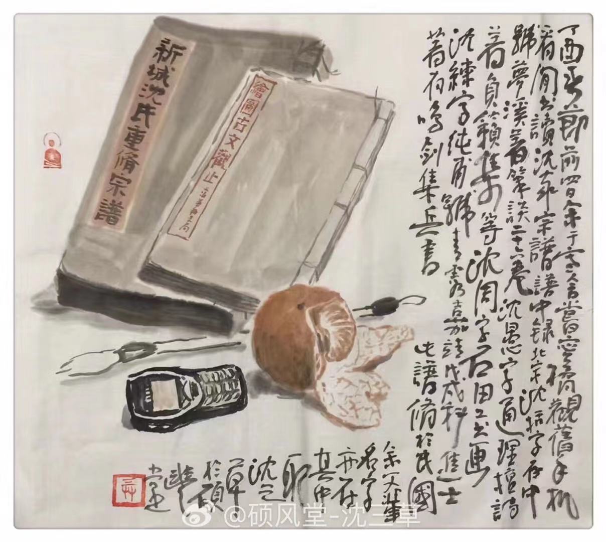 圈中最时尚|著名书画家沈三草案头清供图系列