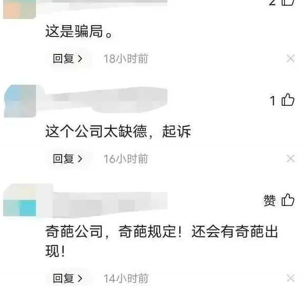 蜜爱小分队 员工体重超标每月扣五百，经理直言：扣的工资我会返还的