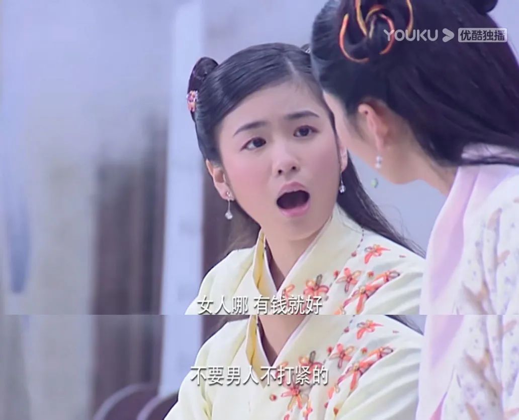 江南征|连夜冲上9.1，《仙剑1》又把网友逼疯了