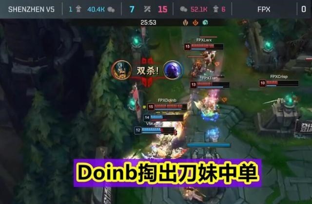 桃小菁的|“想找RNG报仇！”Doinb霸气喊话引热议，直言春决输RNG不服气！