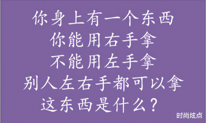时尚炫点 “去蹦迪的女孩子怎么都这么好看？”