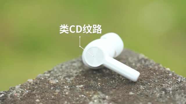 一加科技|兼顾方方面面，造就全面体验，一加 Buds Z2耳机上手