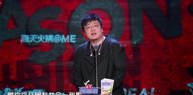 张大大|吐槽大会张大大专场，惨烈程度前所未有，吐槽和骂人的边界模糊了