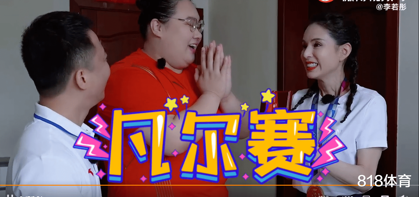 李雯雯|凡尔赛! 李雯雯将金牌赠送李若彤, 姑姑: 不行太贵重了, 雯雯: 我有好多