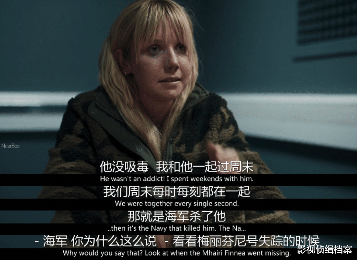 船员 神仙阵容，BBC再出悬疑神剧，一秒都舍不得快进