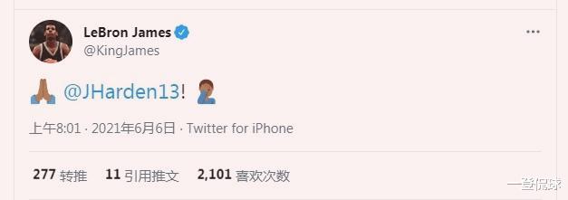 詹姆斯·哈登|悲催！哈登伤情不容乐观，詹姆斯发推祈福，雄鹿或6场晋级东决