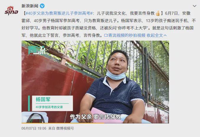 又一嫖娼丑闻爆上热搜,他的好爸爸人设崩塌了……