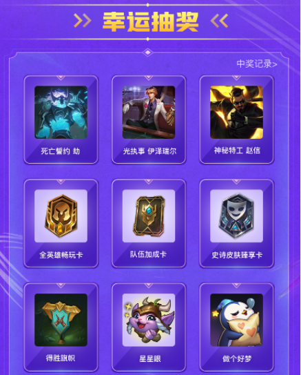 手机游戏|LOL手游第一个世界赛，破晓杯火热开战，DKG能紧随EDG夺冠吗？