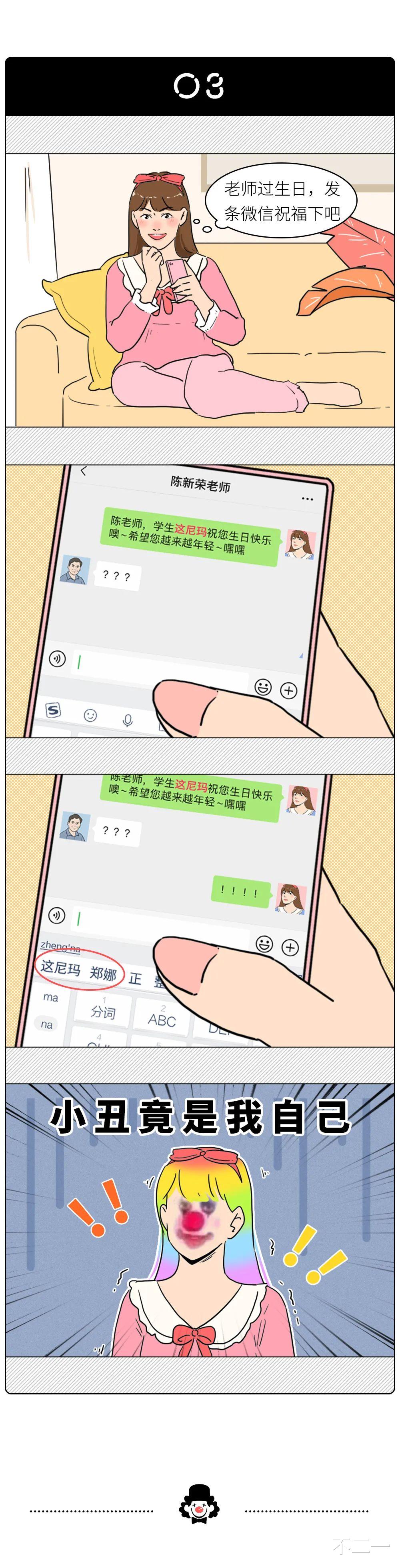 扫黄打非|曝光年轻男女面红耳赤の名场面