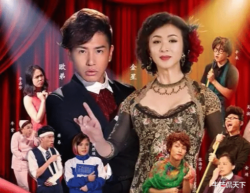 欧弟|昔日当红主持，如今为何混的这么惨？