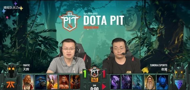 安一妈妈学育儿|Dota2：xiao8受难日？LGD将迎战Tundra，水友：不被单杀就算赢！