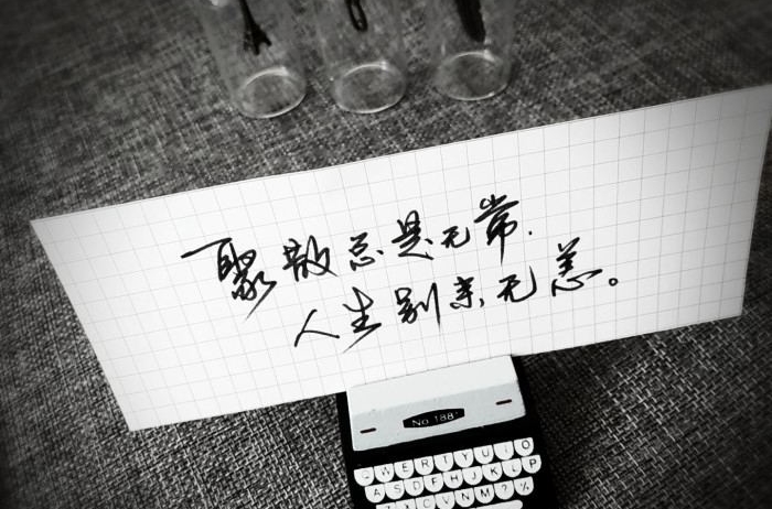 元壹风水王甲林 人的一生，到底在追求什么？