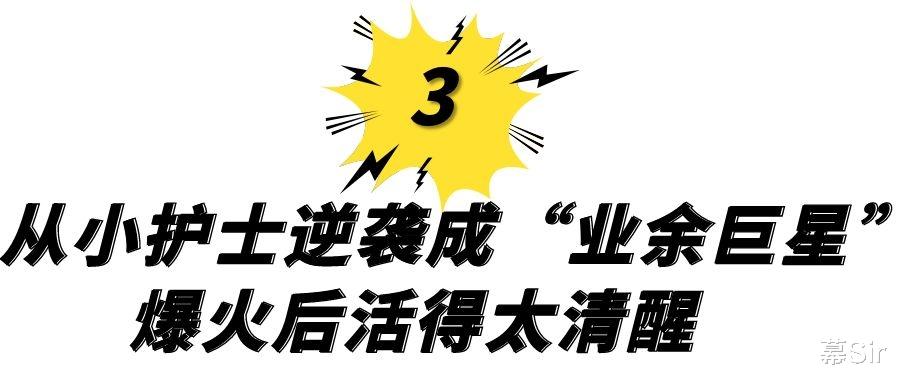 毛不易|“逆天改命”毛不易，当年被华晨宇当众教训，他却用才华战胜资本