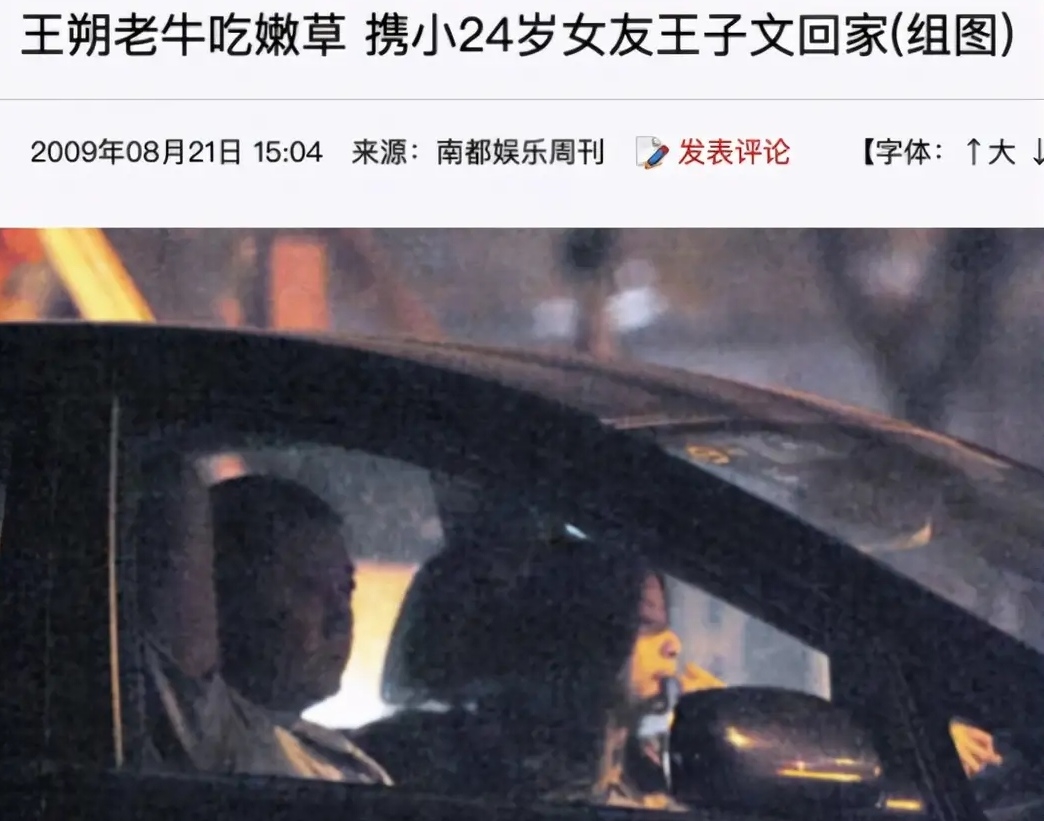 王子文|王子文为何公开承认自己有孩子，和她背后两个男人的瓜，不简单