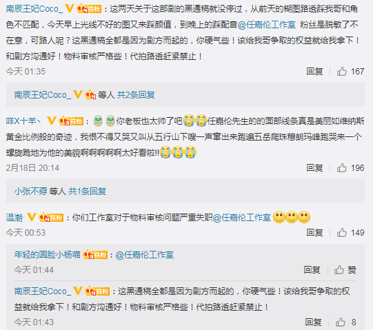 迪丽热巴|迪丽热巴《驭鲛记》官宣，男主被工作室、剧方“坑”了？