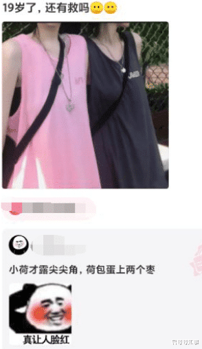 职业教育|现在一些老板的办公室，都会挂一些字画，显得很文化素养！