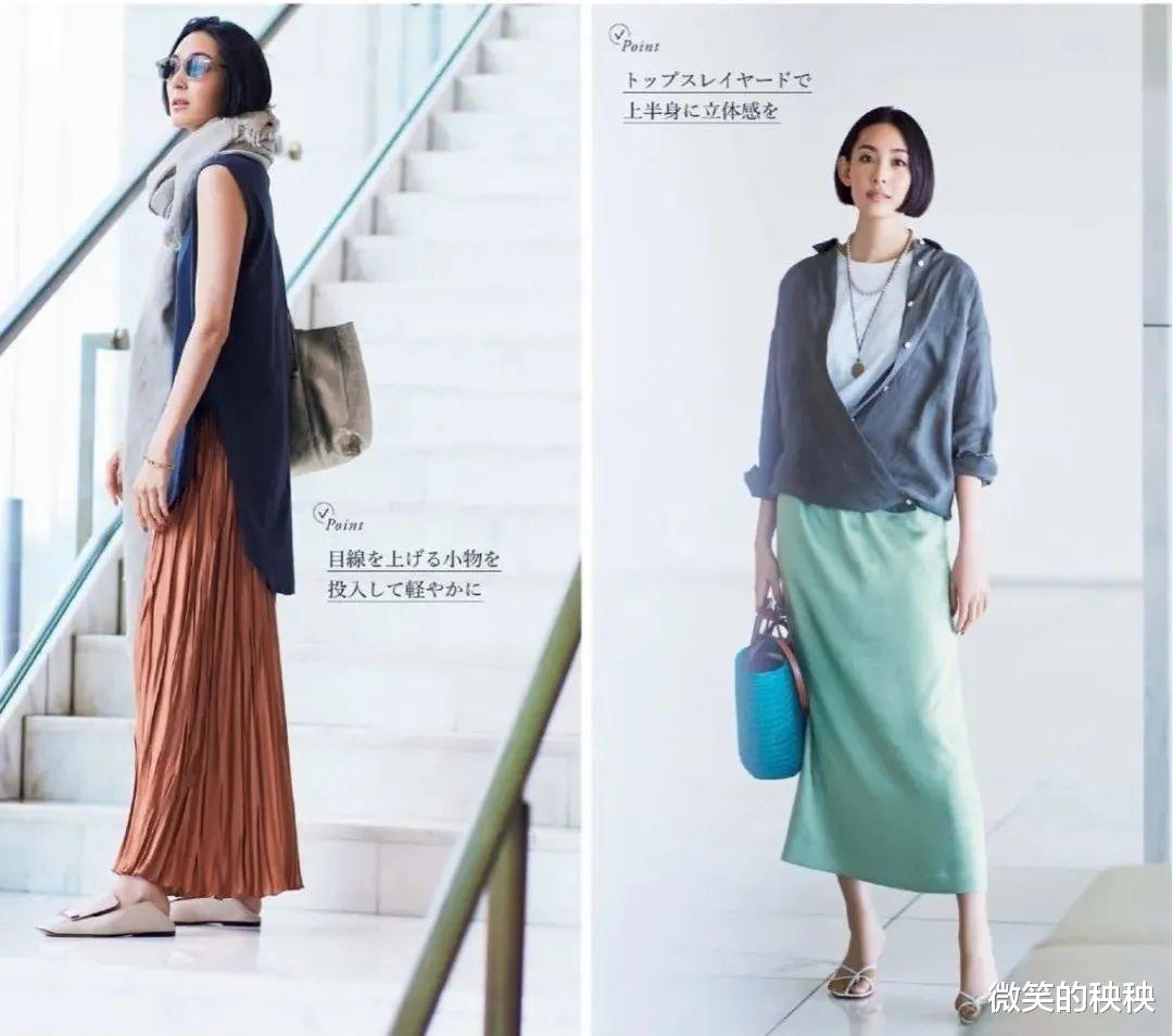 微笑的秧秧|夏季的颜色搭配,跟着日杂学呀,清爽又优雅