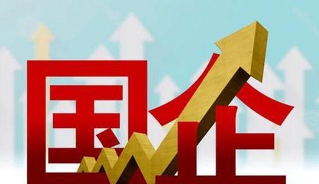 央企 我国仅3家“正部级央企”！究竟谁是“央企第一”？你认识哪几家