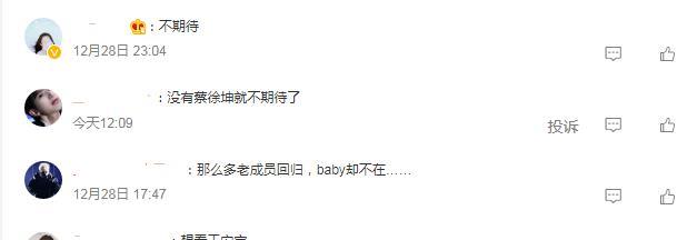 Angelababy|《奔跑吧》第10季又换血？蔡徐坤和杨颖退出，网友：不期待了！