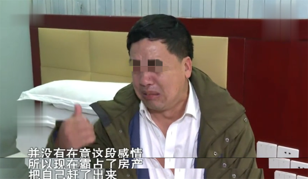 培大大看众生 校长携300万网恋奔现,10年后被扫地出门,妻子:他签了婚前协议